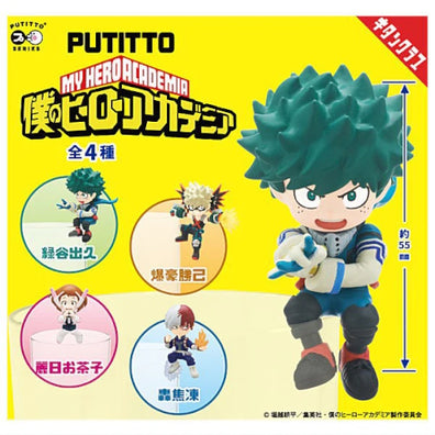 My Hero Academia Putitto Glass Hanger Kitan Club 2-Inch Mini-Figure